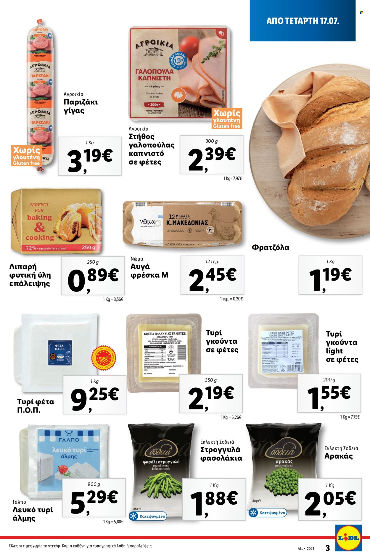 Φυλλάδιο Lidl. Σελίδα 3.