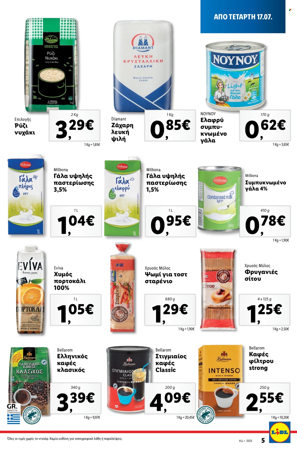 Φυλλάδιο Lidl. Σελίδα 5.