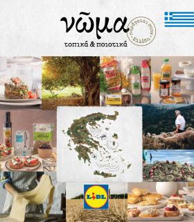 Lidl - #teamLidl