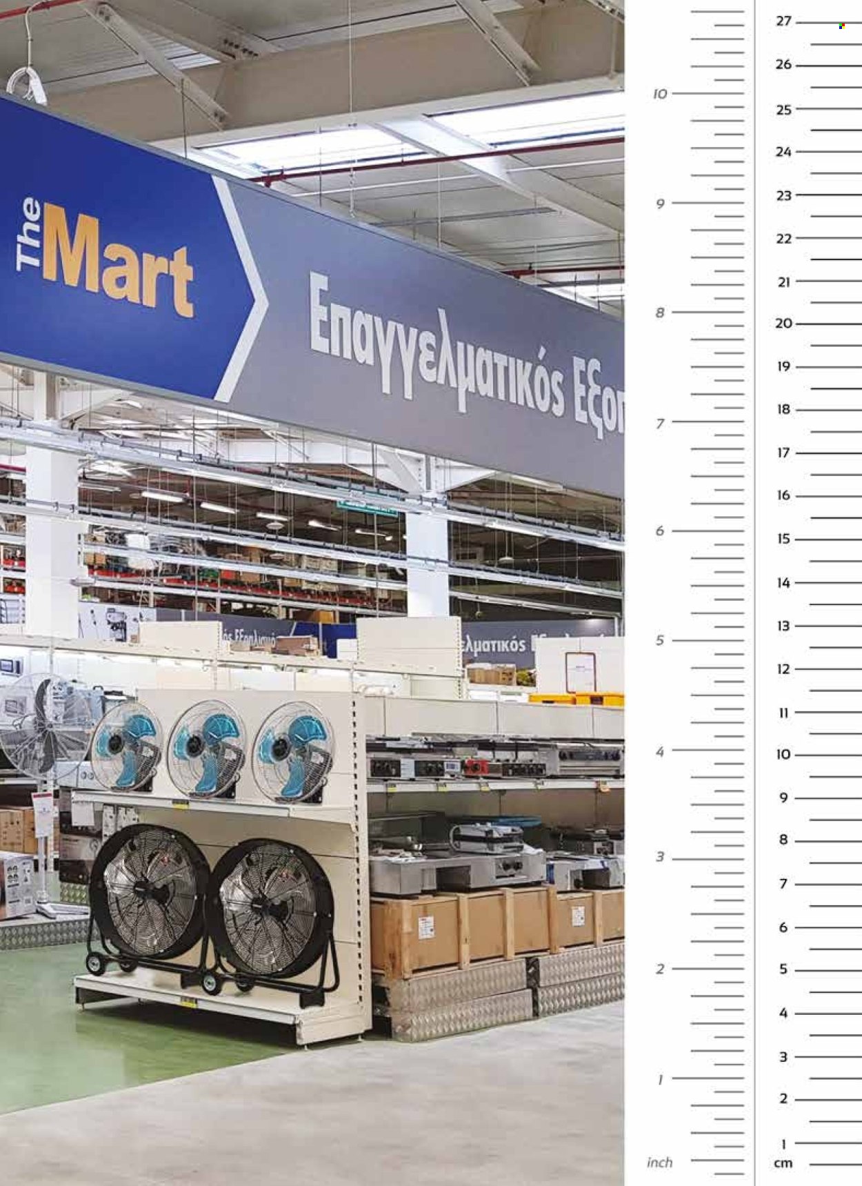 Φυλλάδιο The Mart. Σελίδα 147.