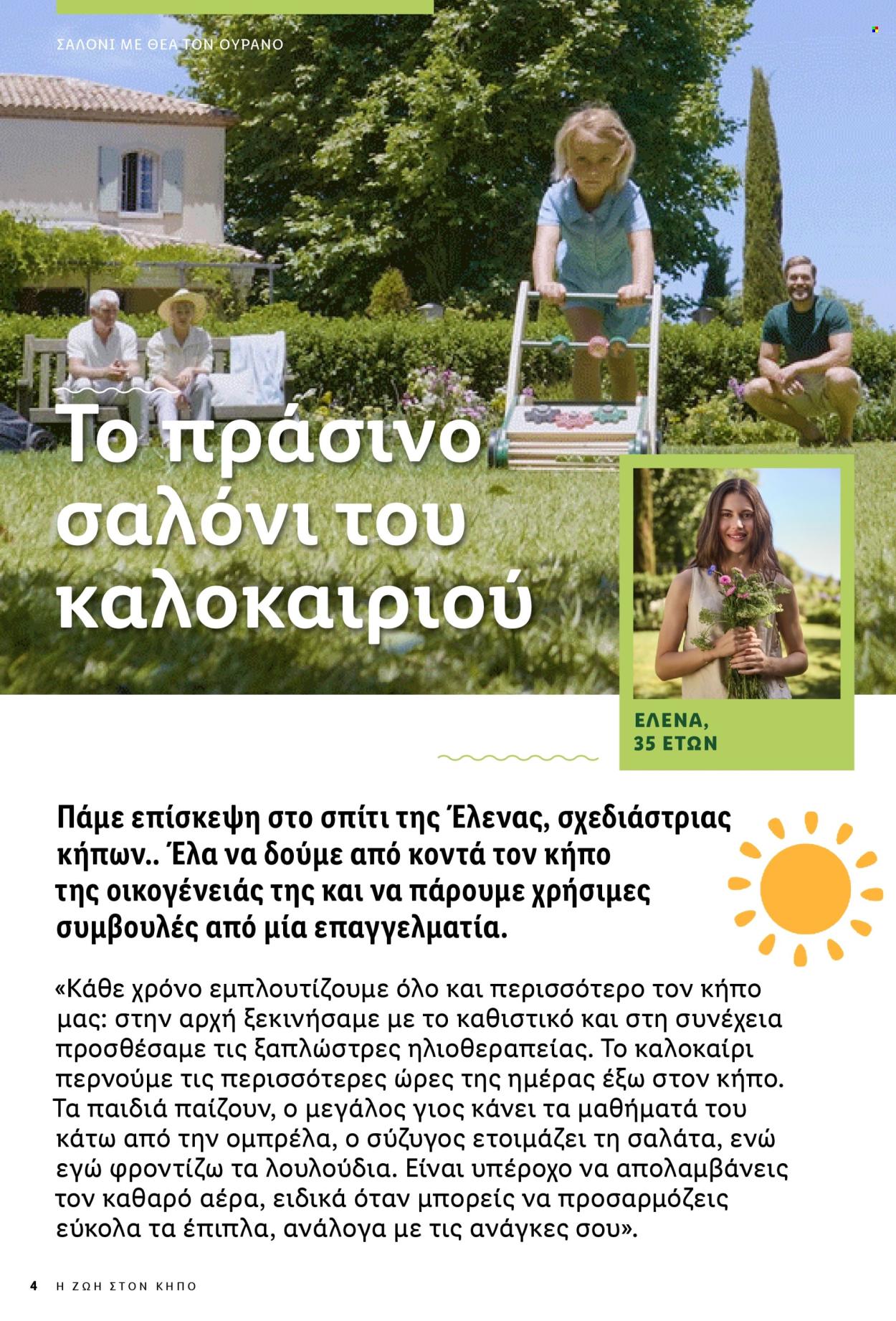 Φυλλάδιο Lidl. Σελίδα 4.