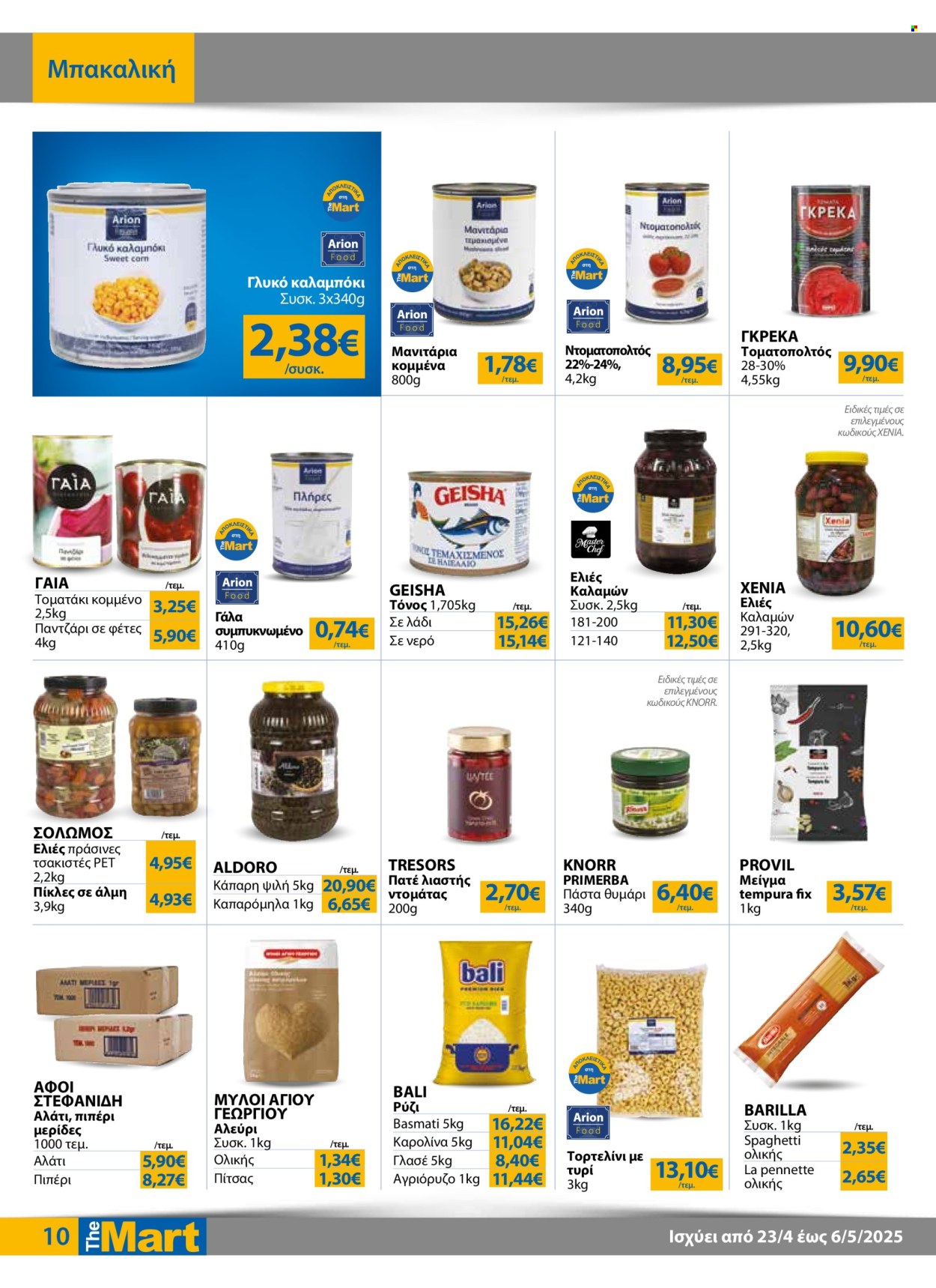 Φυλλάδιο The Mart - 23.04.2025 - 06.05.2025. Σελίδα 10.