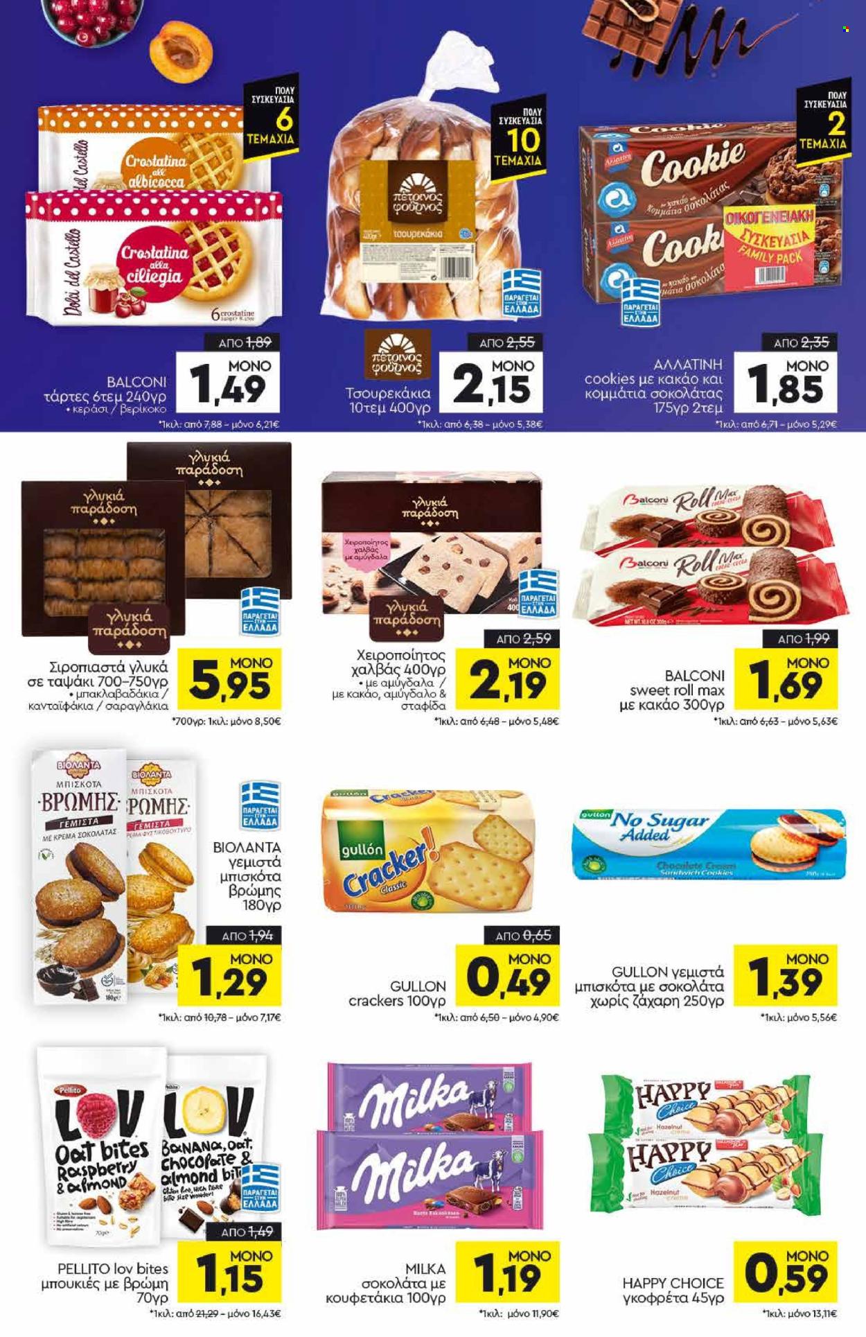 Φυλλάδιο Discount Markt - 05.05.2025 - 10.05.2025. Σελίδα 10.