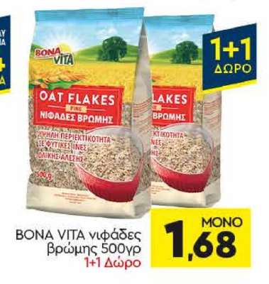BONA VITA νιφάδες βρώμης 500γρ