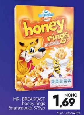MR. BREAKFAST honey rings