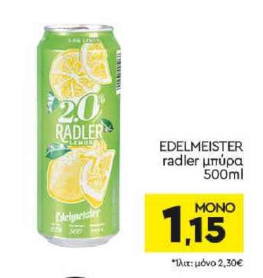 EDELMEISTER radler μπύρα 500ml