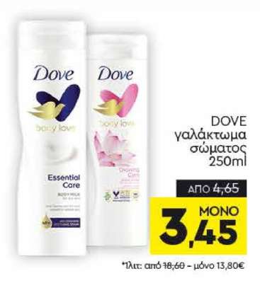 DOVE γαλάκτωμα σώματος 250ml