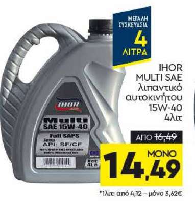 IHOR MULTI SAE λιπαντικό αυτοκινήτου 15W-40 4λιτ