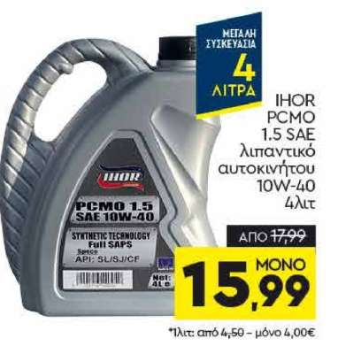 IHOR PCMO 1.5 SAE λιπαντικό αυτοκινήτου 10W-40 4λιτ