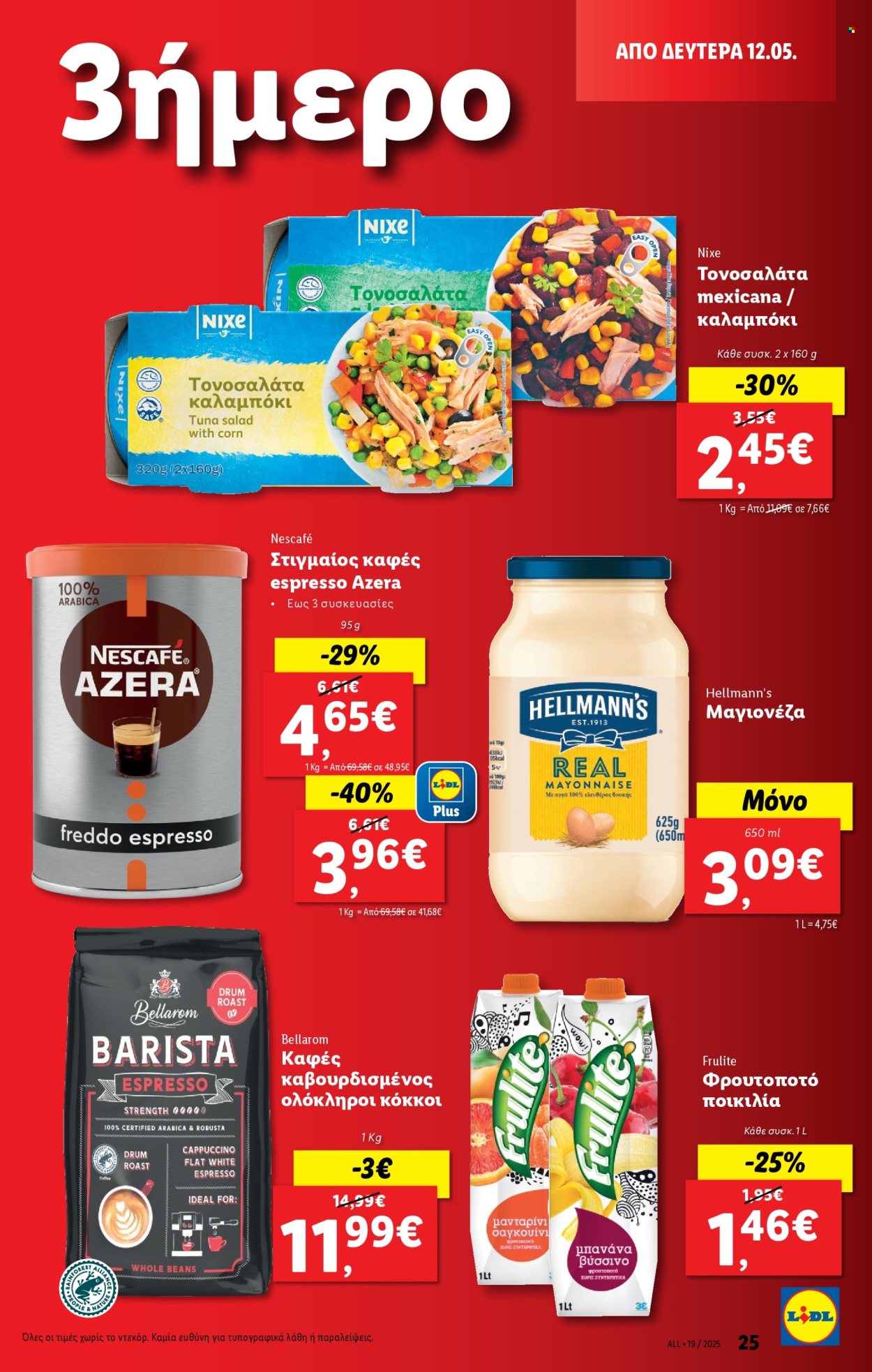 Φυλλάδιο Lidl - 08.05.2025 - 14.05.2025. Σελίδα 27.