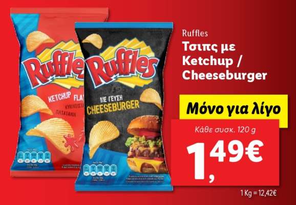 Ruffles