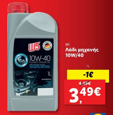 W5 Λάδι μηχανής 10W - 40