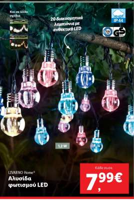 LIVARNO Home® Αλυσίδα φωτισμού LED