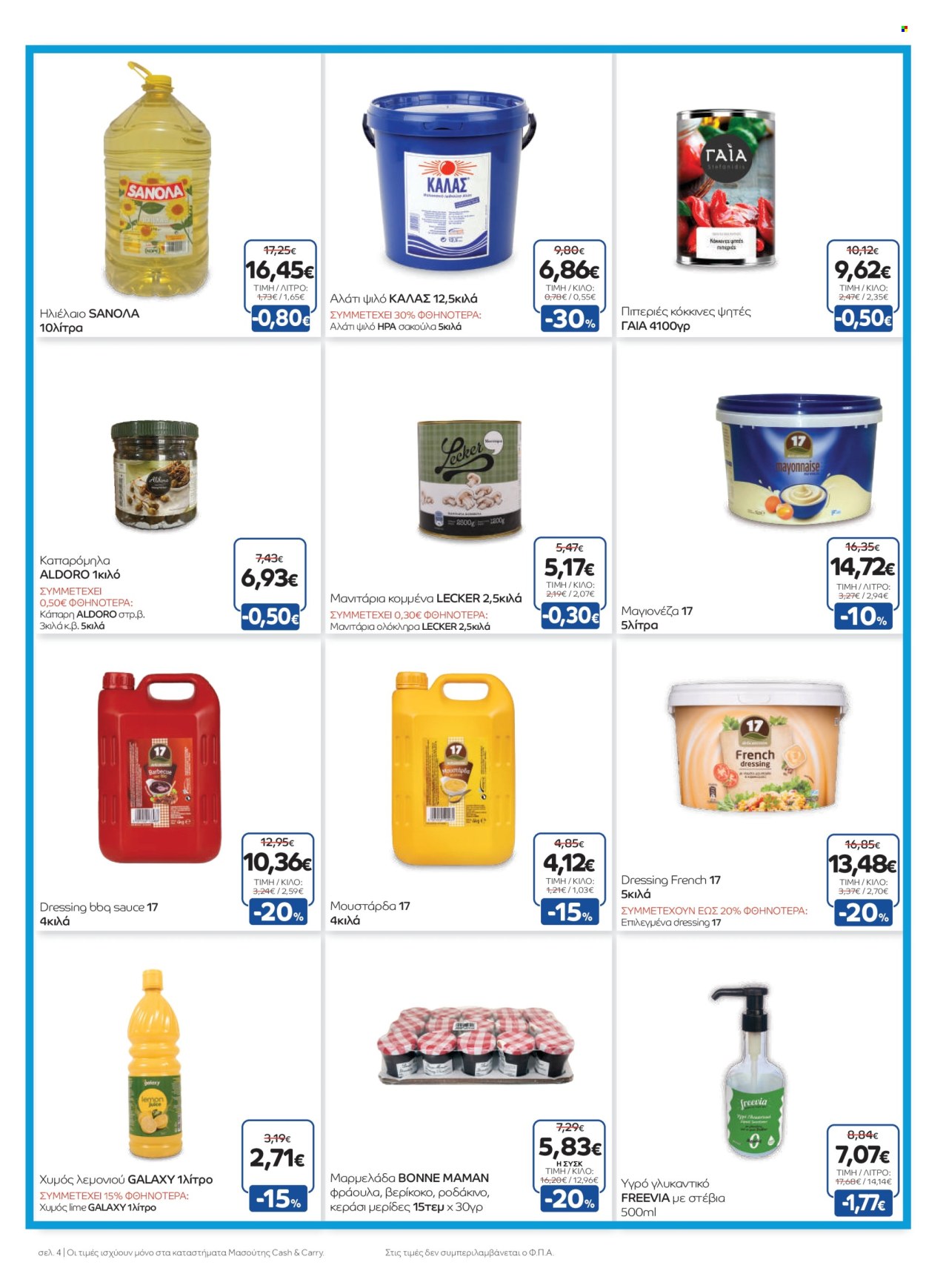 Φυλλάδιο Masoutis Cash & Carry - 07.05.2025 - 20.05.2025. Σελίδα 4.