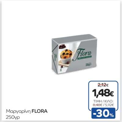 Μαργαρίνη FLORA