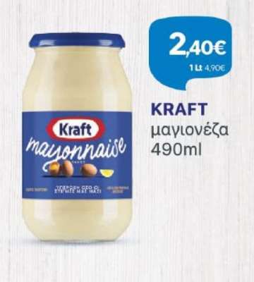 KRAFT μαγιονέζα