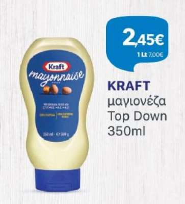 Kraft μαγιονέζα Top Down 350ml