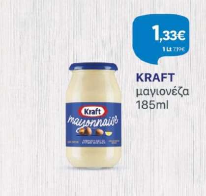 Kraft μαγιονέζα 185ml