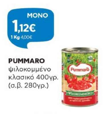 PUMMARO