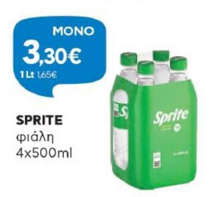 SPRITE