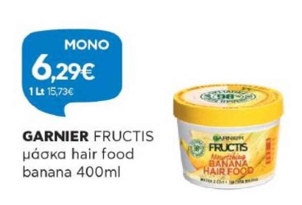 GARNIER FRUCTIS μάσκα hair food banana 400ml