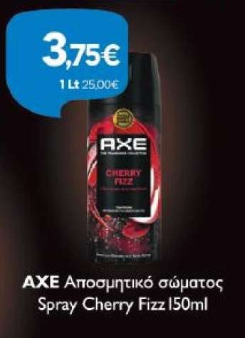 AXE Αποσμητικό σώματος