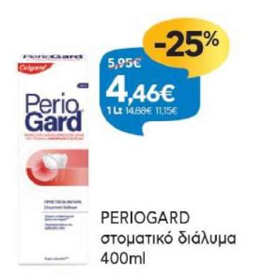 PERIOGARD