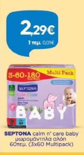 SEPTONA calm n' care baby