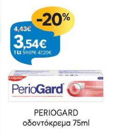 PERIOGARD