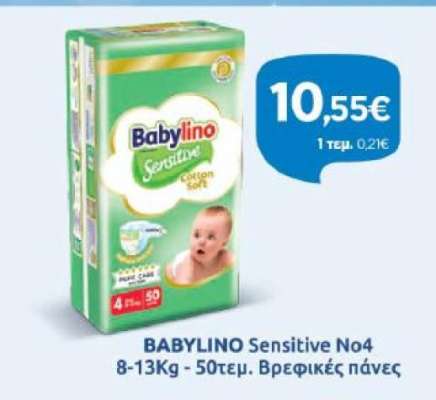 BABYLINO Sensitive No4