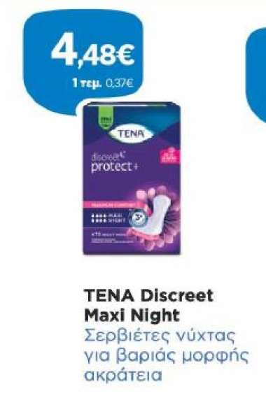 TENA Discreet Maxi Night