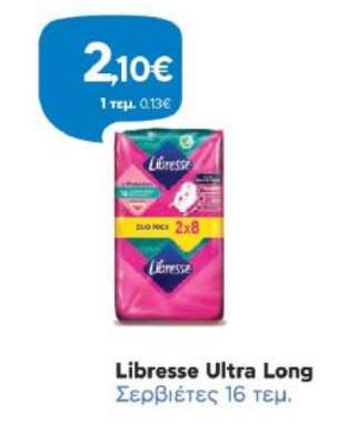 Libresse Ultra Long