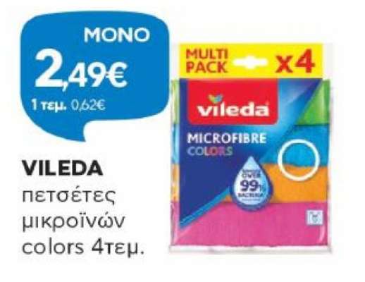 VILEDA