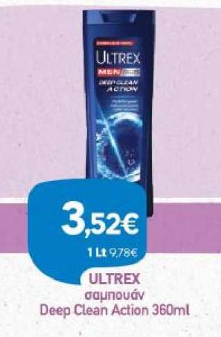 ULTREX σαμπουάν