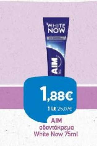 Aim Οδοντόκρεμα White Now 75ml