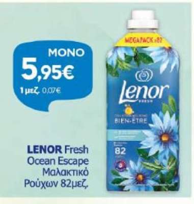 LENOR Fresh Ocean Escape