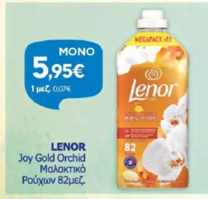 LENOR Joy Gold Orchid