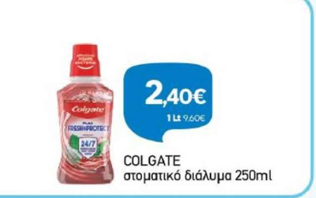 COLGATE