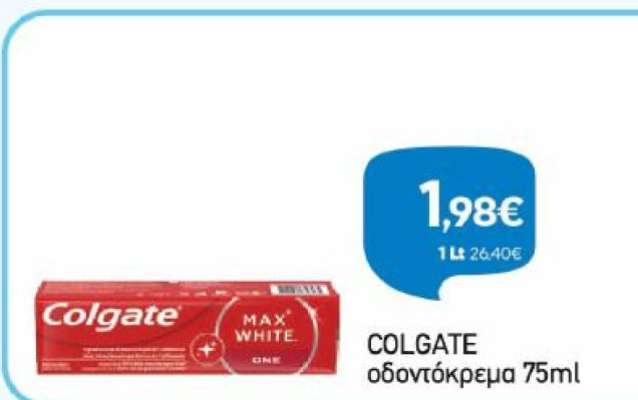 COLGATE οδοντόκρεμα 75ml