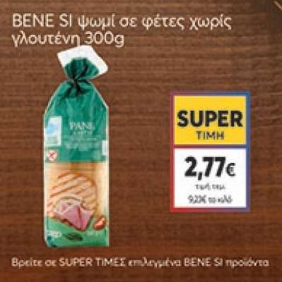 BENE SI ψωμί σε φέτες χωρίς γλουτένη 300g