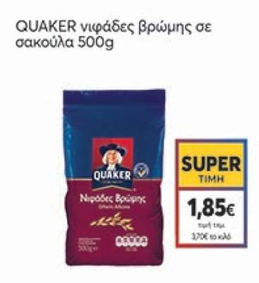 QUAKER νιφάδες βρώμης σε σακούλα 500g