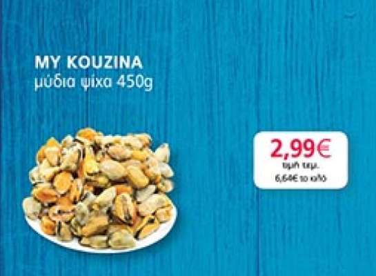MY KOUZINA