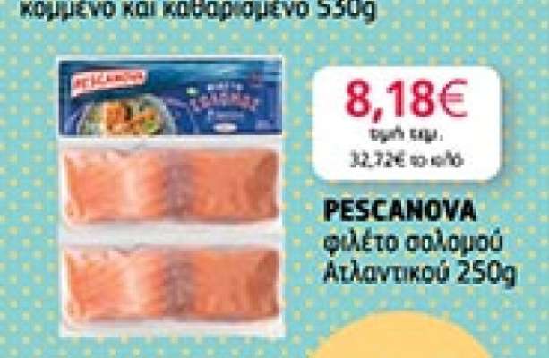 PESCANOVA φιλέτο σολομού Ατλαντικού 250g