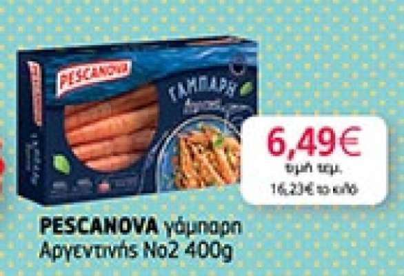 PESCANOVA γαρίδες Αργεντινής Νο2 400g