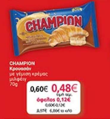 CHAMPION