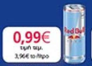 RED BULL