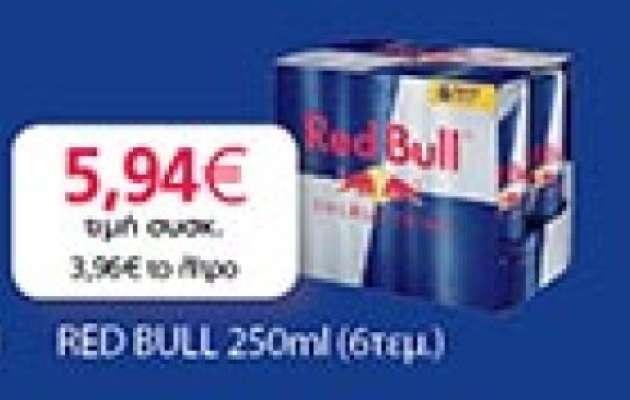 RED BULL 250ml (6τεμ.)
