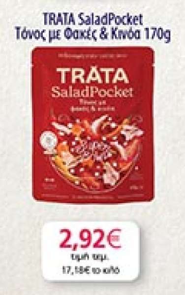 TRATA SaladPocket