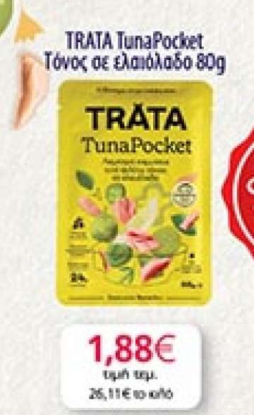 TRATA TunaPocket