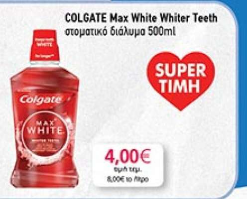 Colgate Max White Whiter Teeth